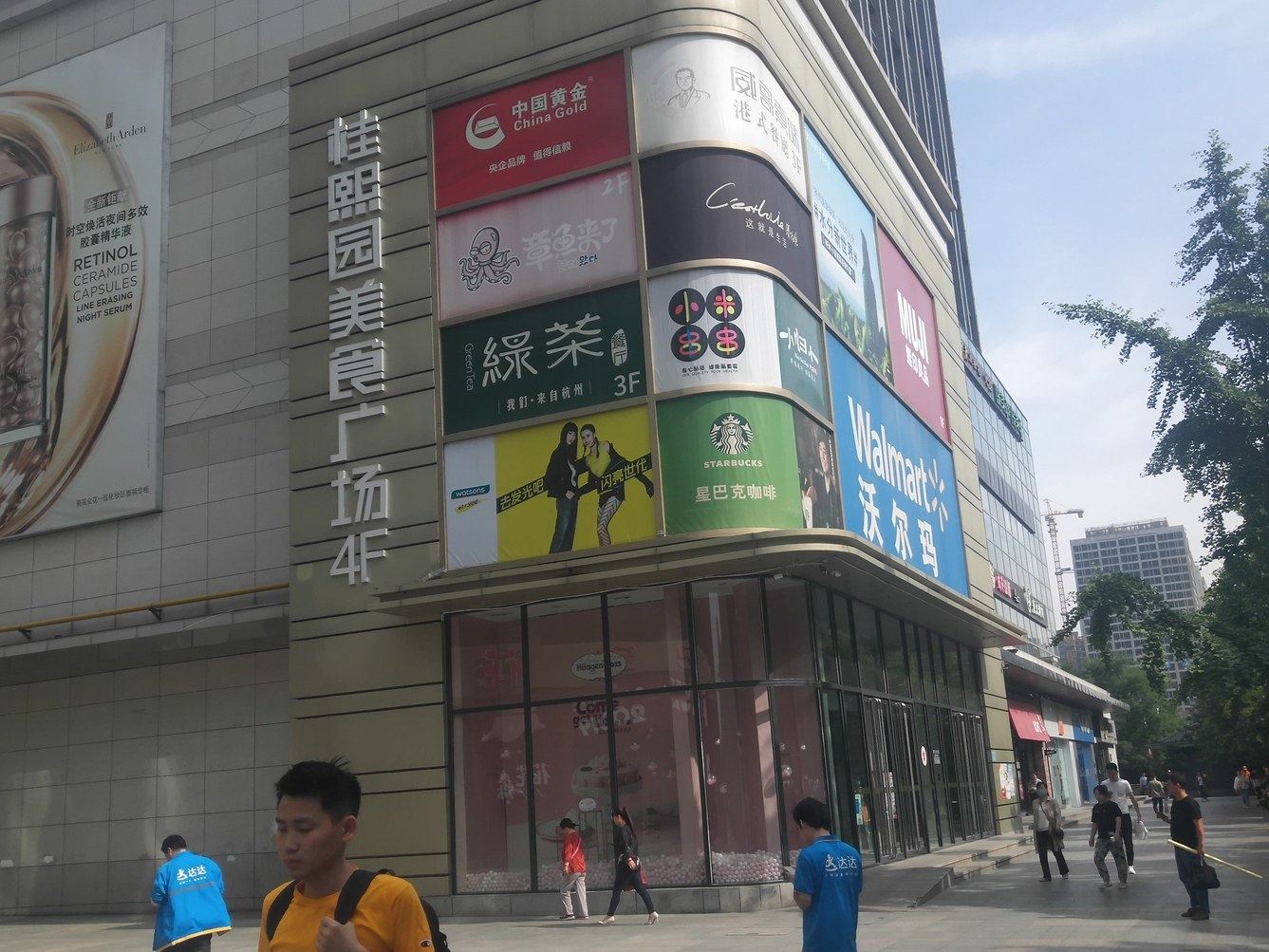 其他