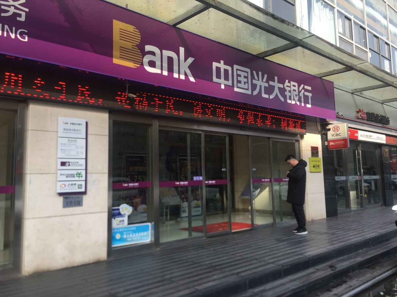 其他