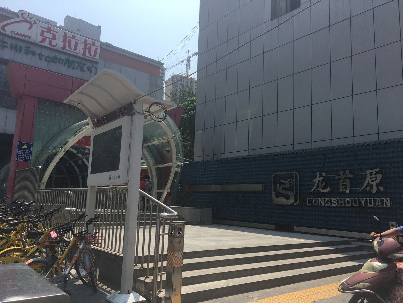 其他