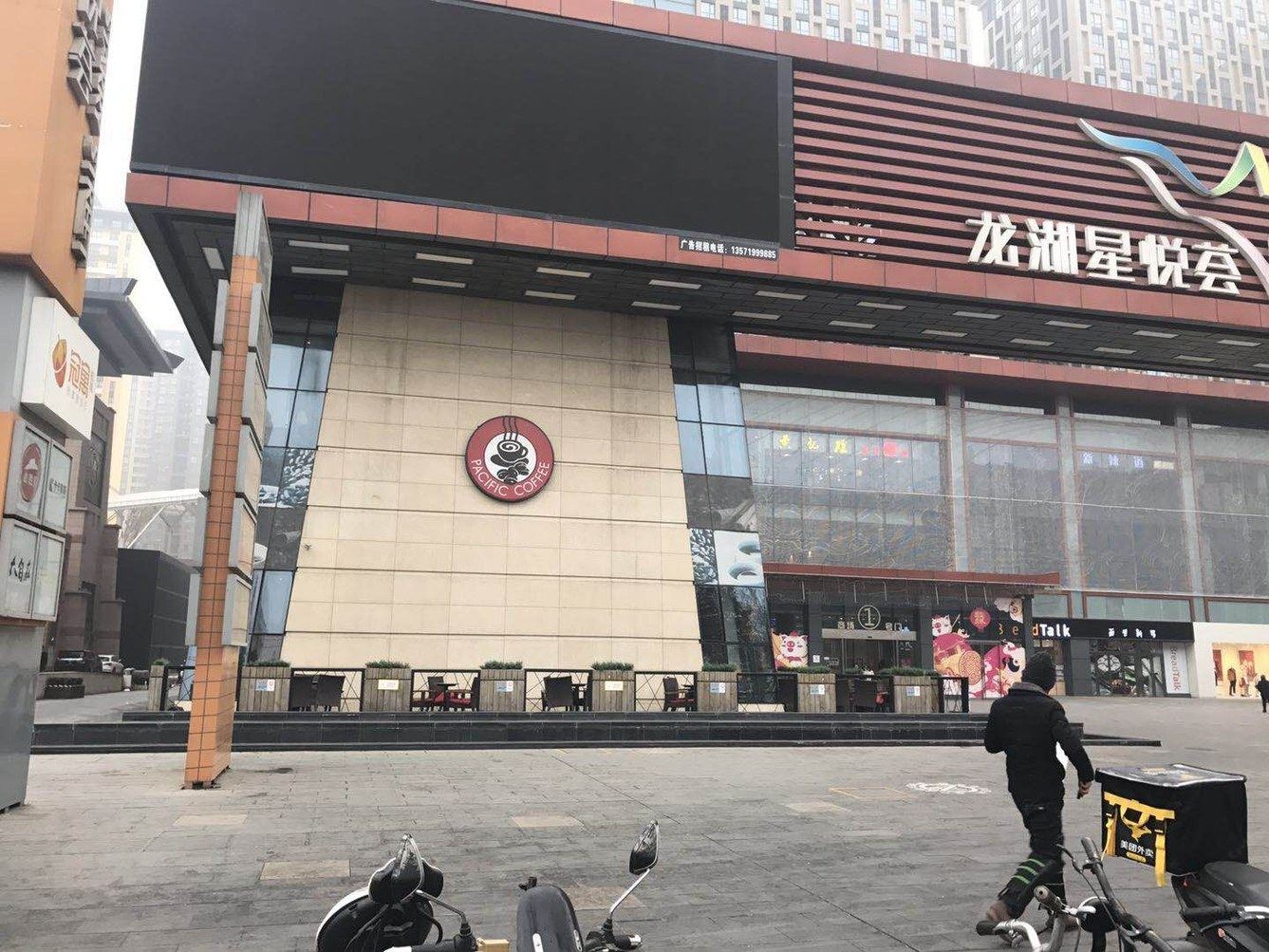 其他