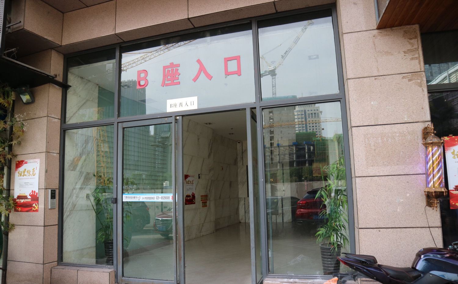 其他