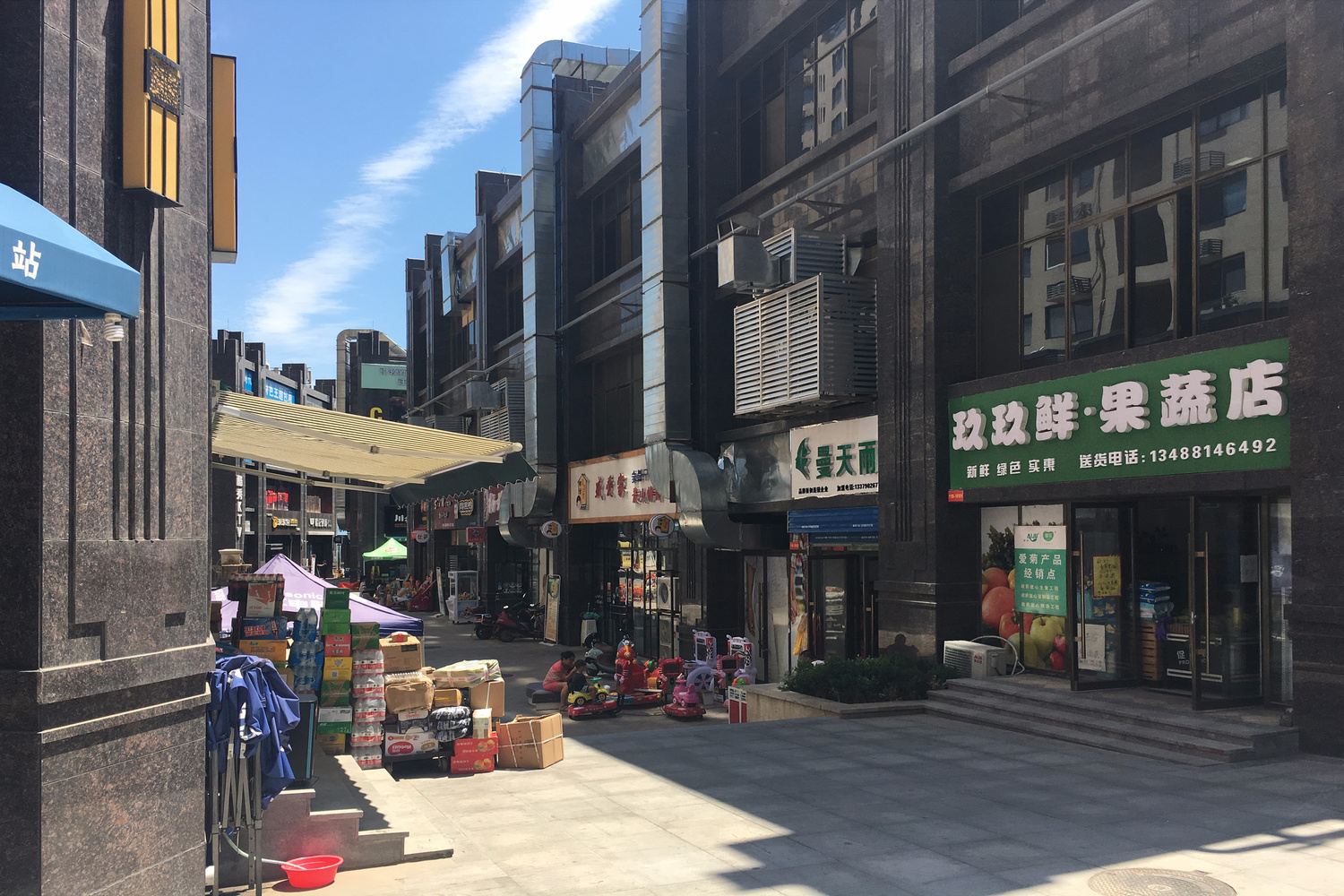 其他