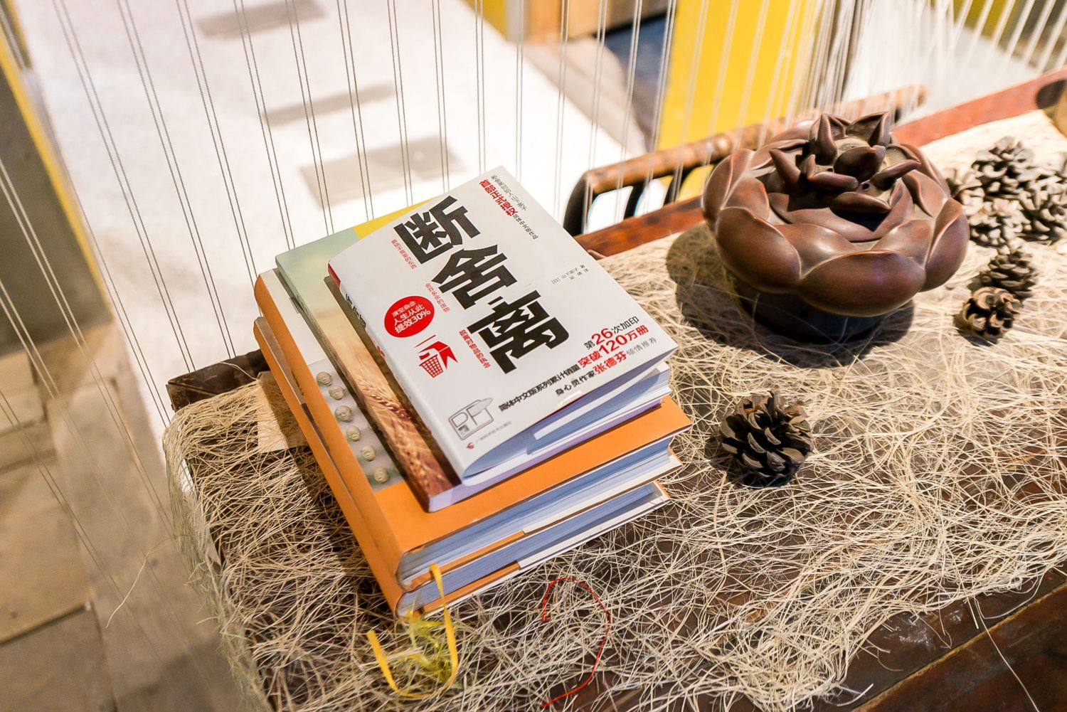 其他