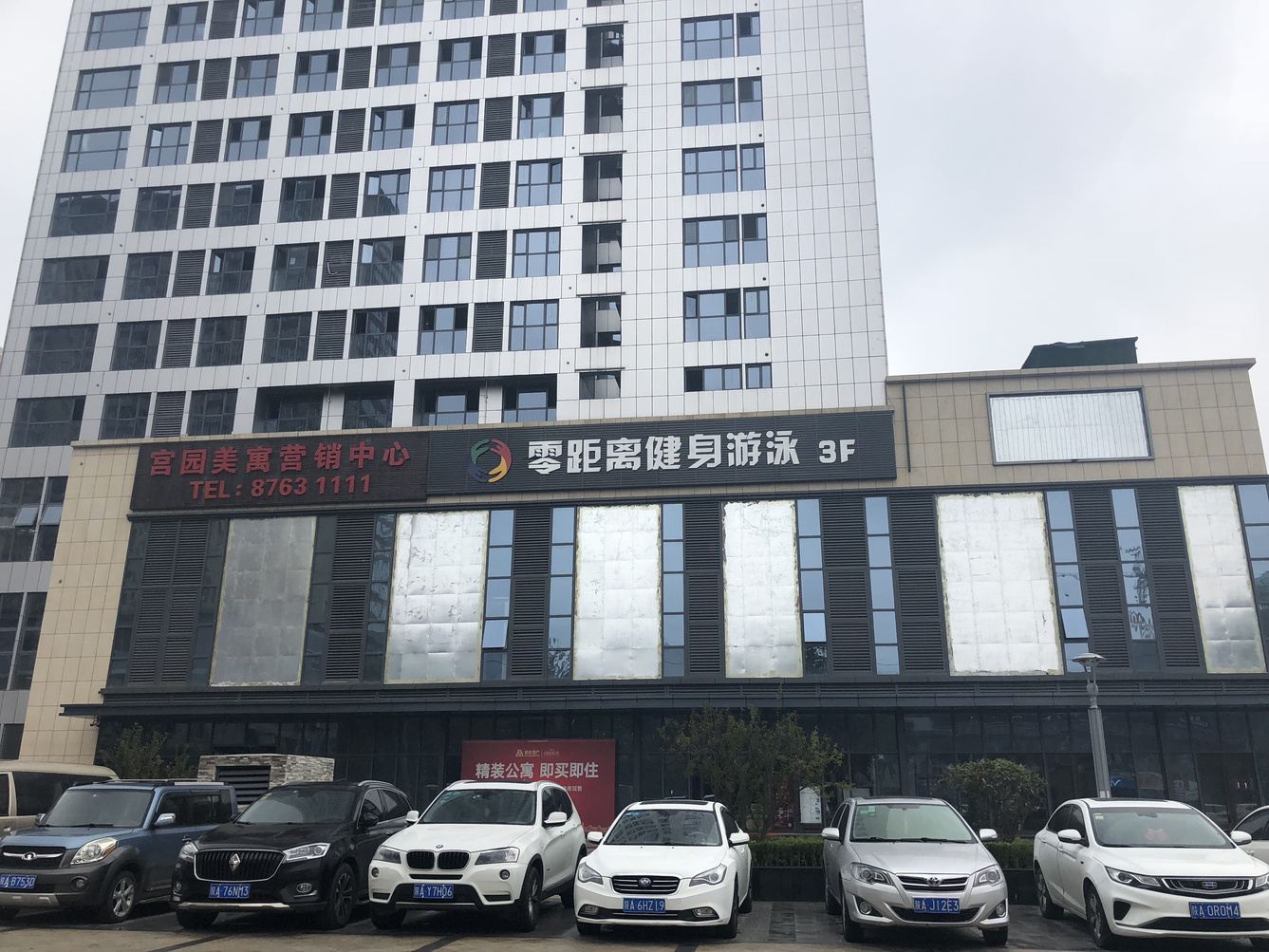 其他