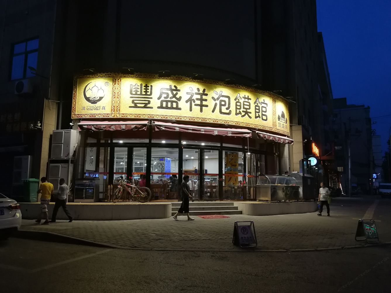 其他