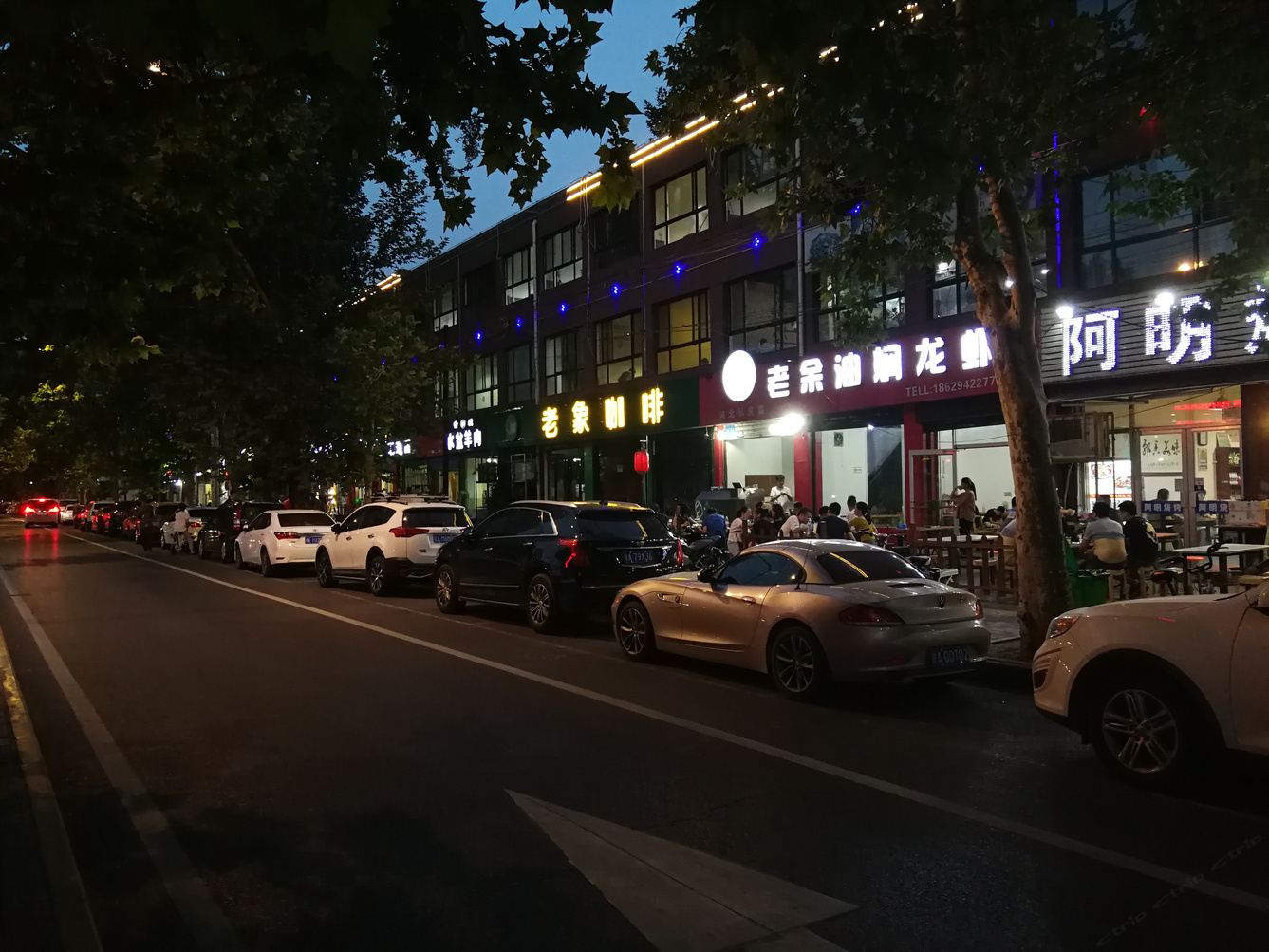 其他