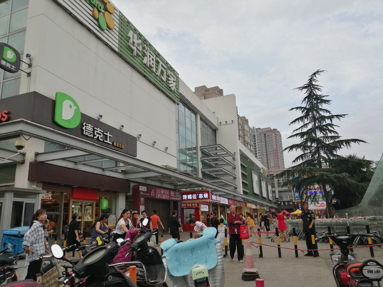 其他
