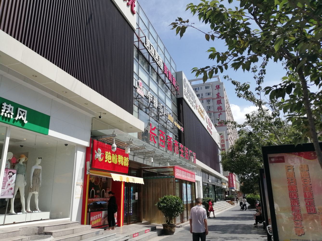 其他