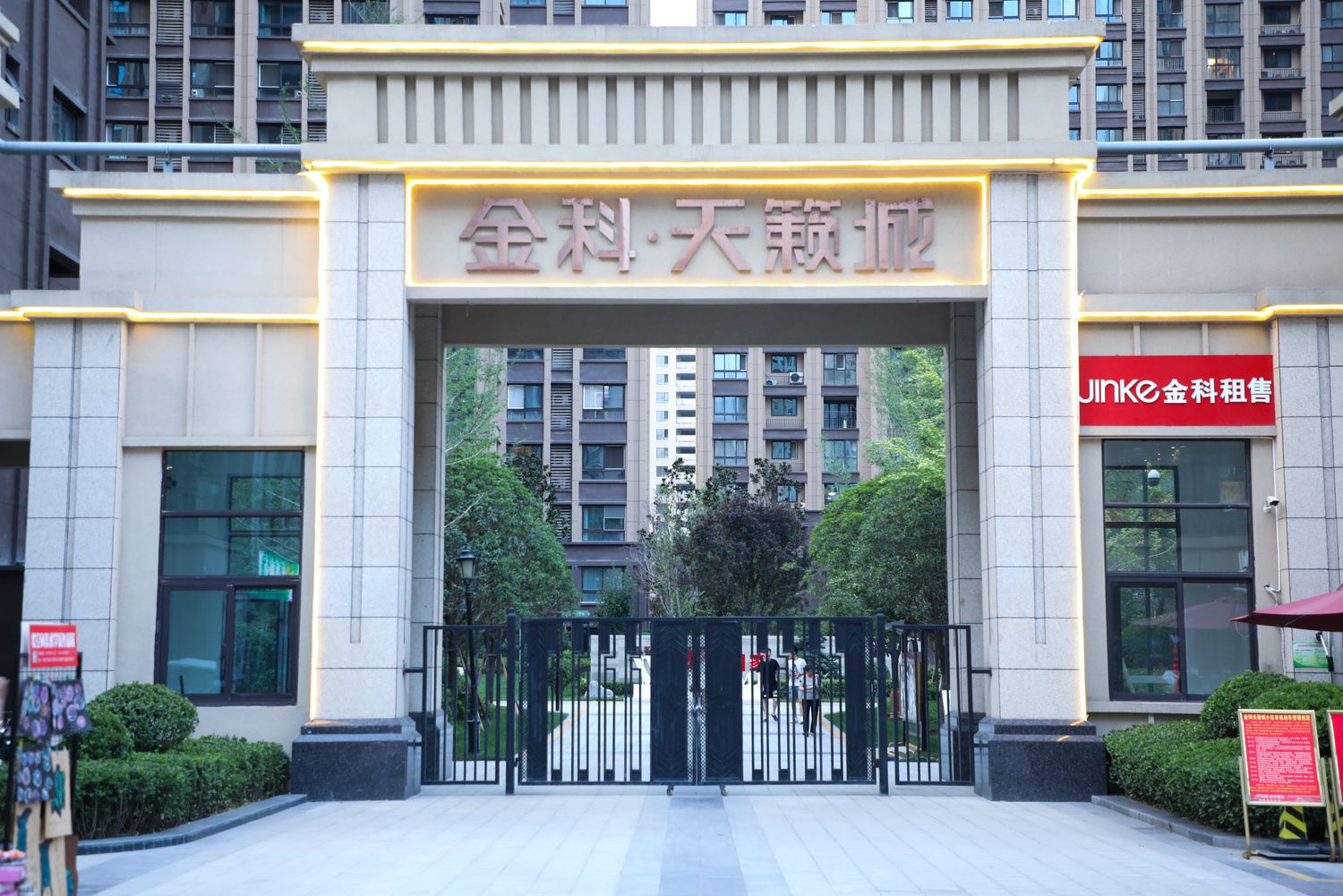 其他