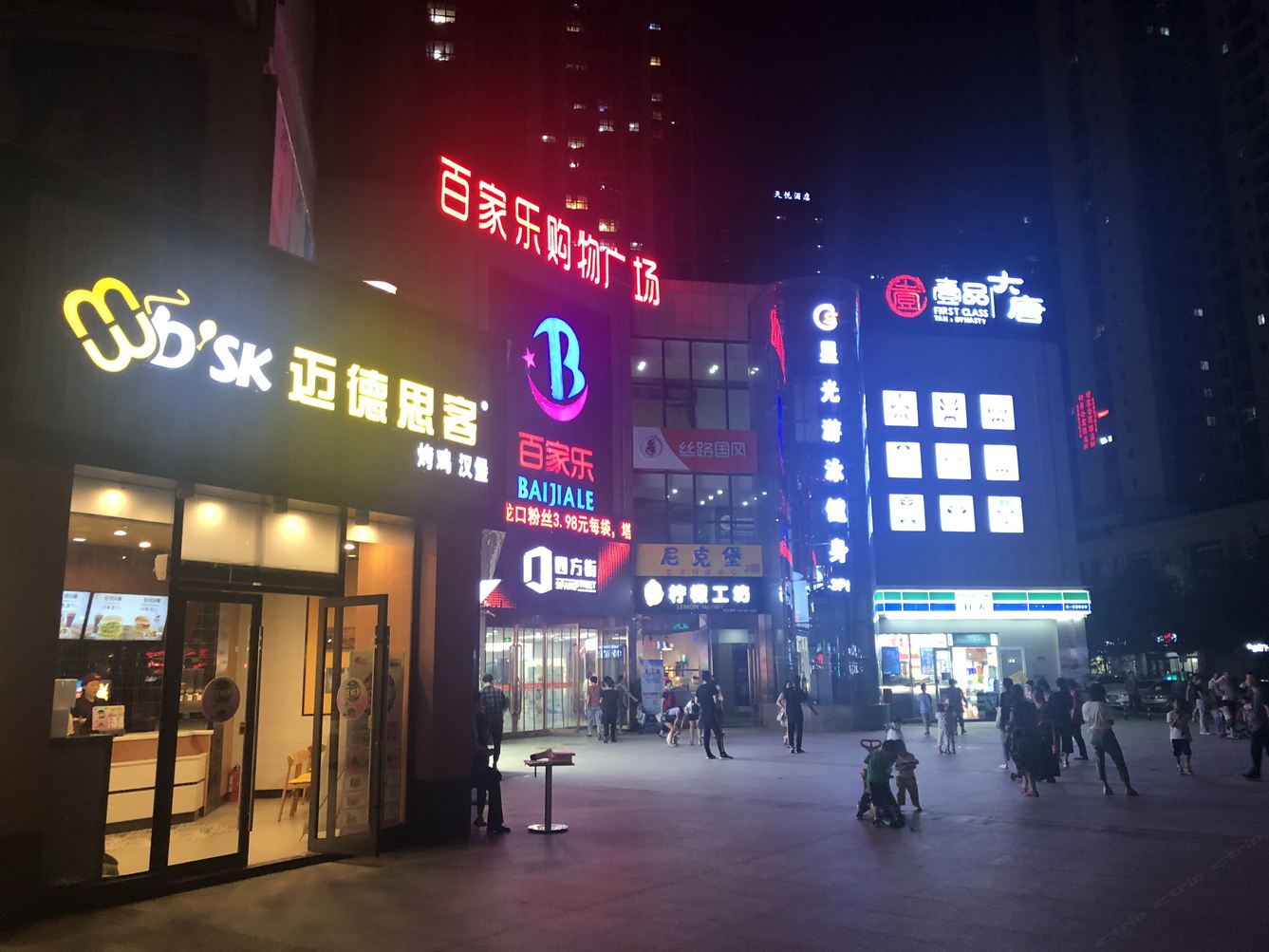 其他