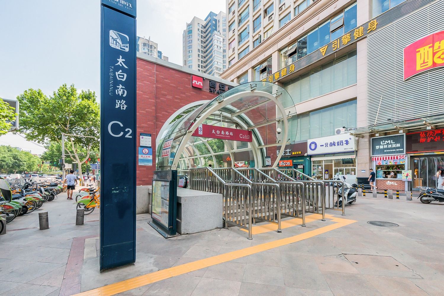 西安媛熙的家公寓(8号店)