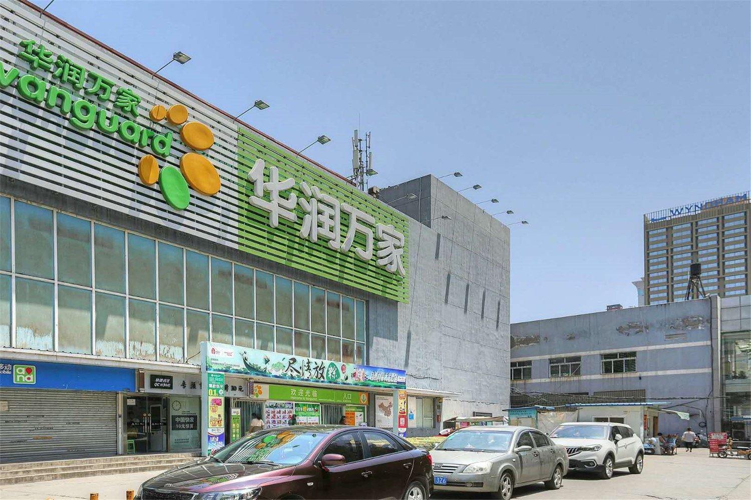 其他