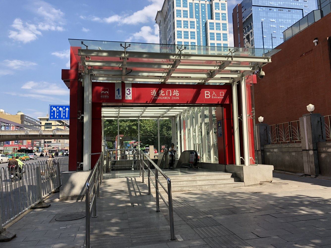 西安致家民宿1(5号店)