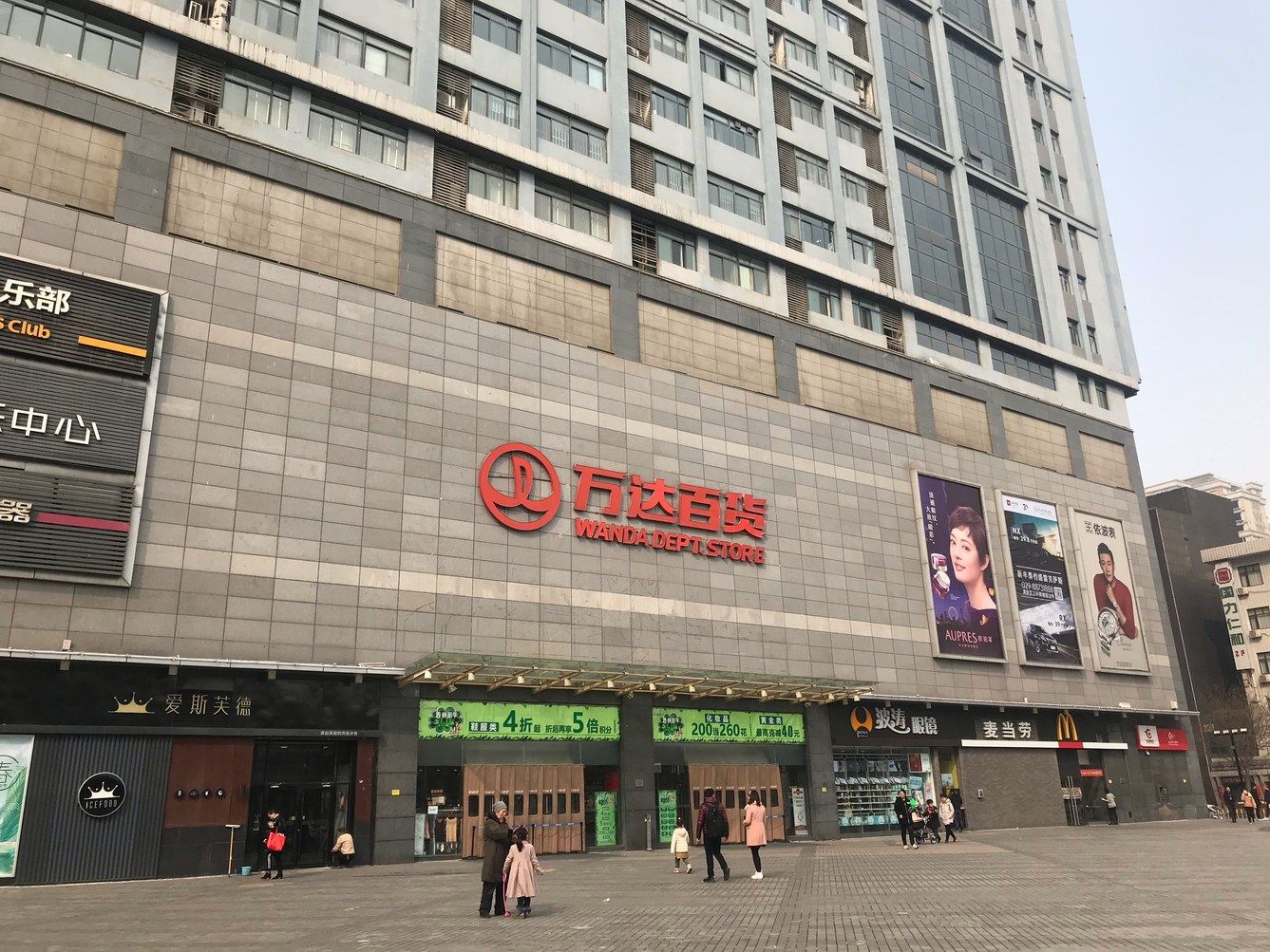 其他