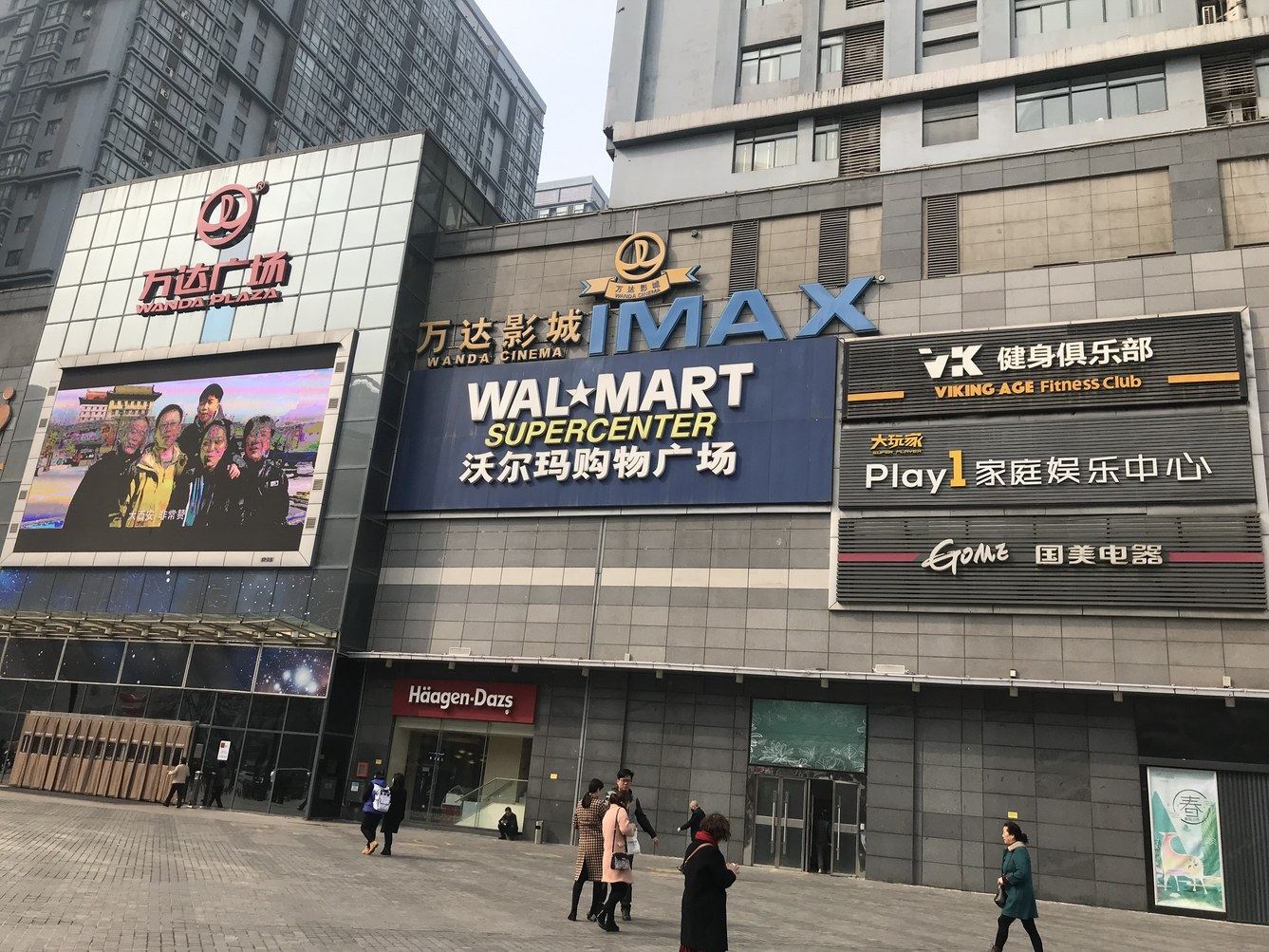 其他