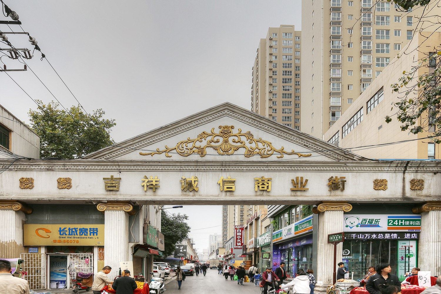其他