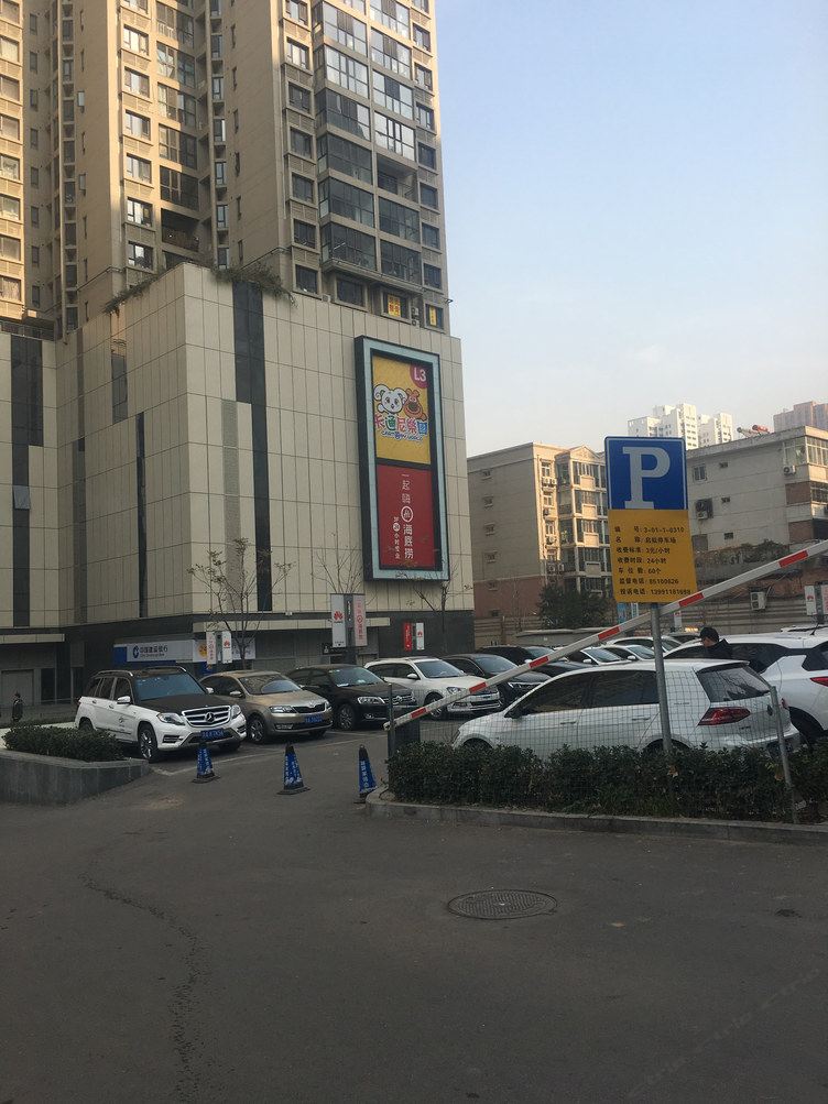 其他