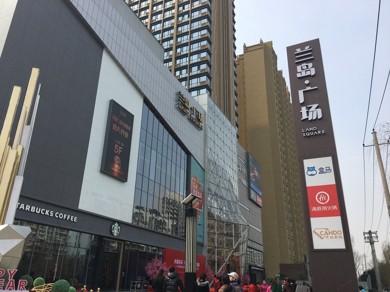 其他