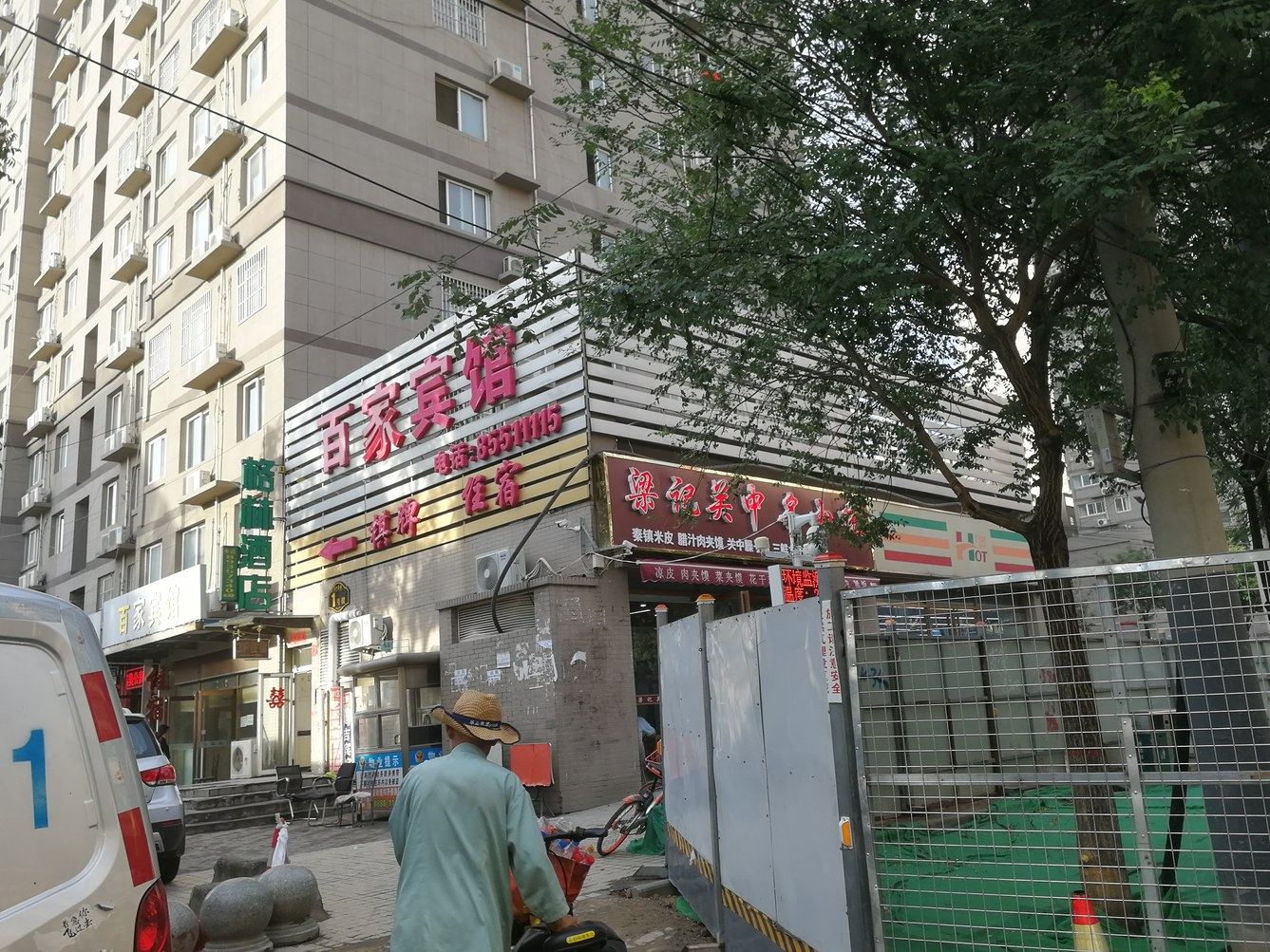 其他