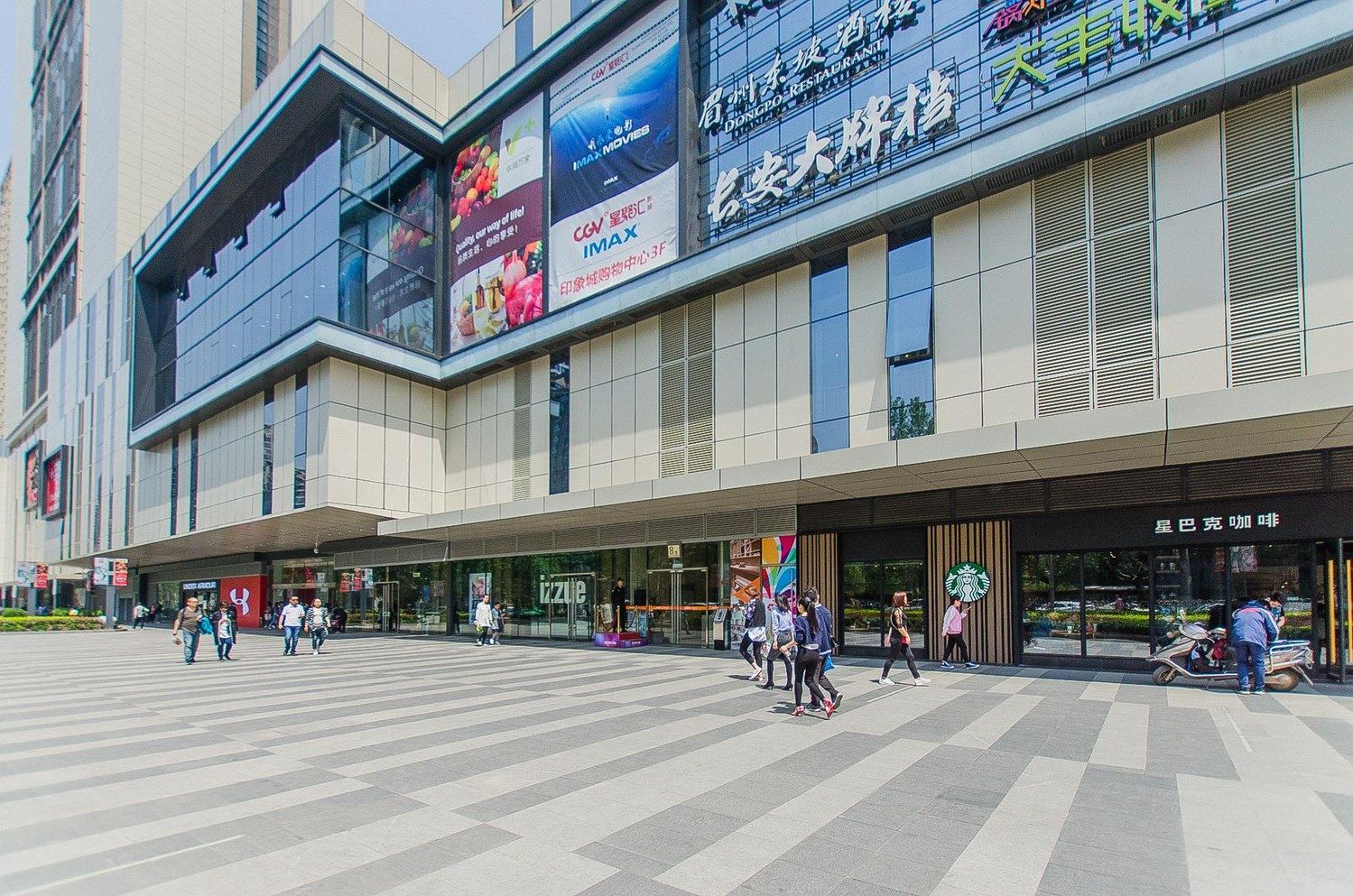 其他