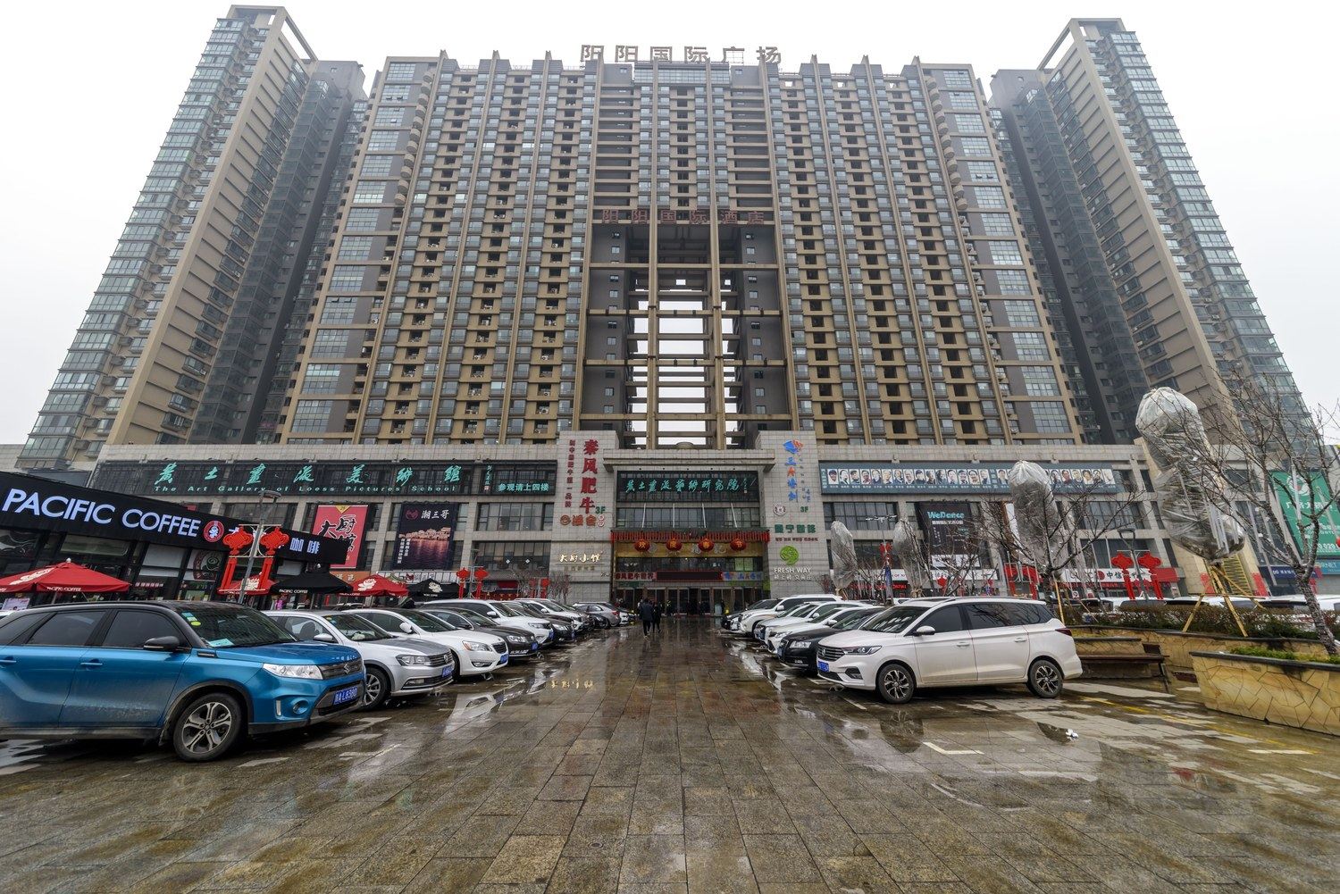 西安螃蟹在剥我的壳公寓(9号店)