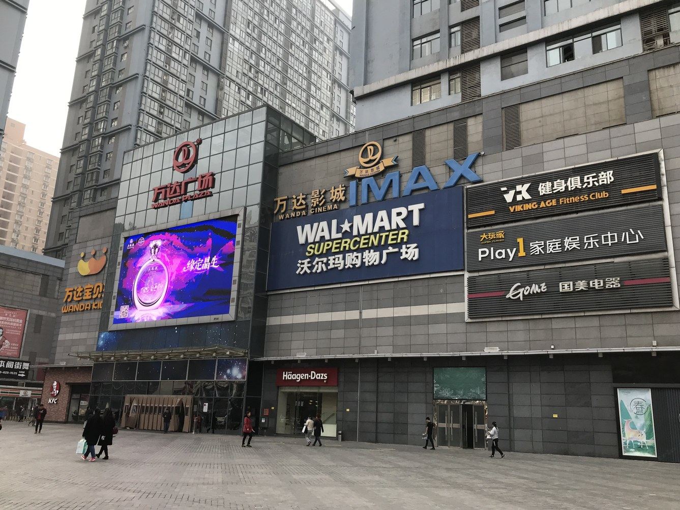 其他