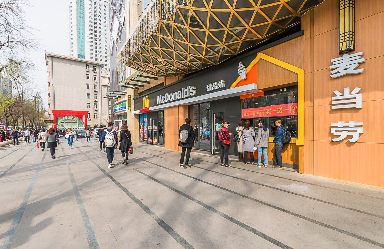西安南门小院(4号店)