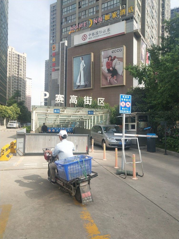 其他