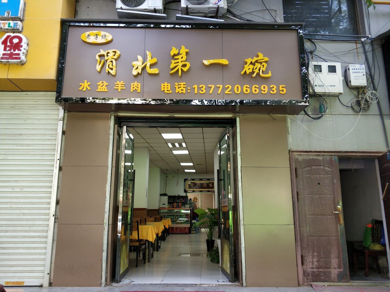 其他