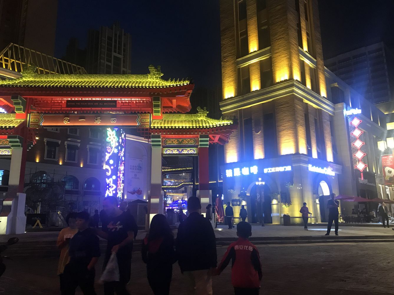 其他