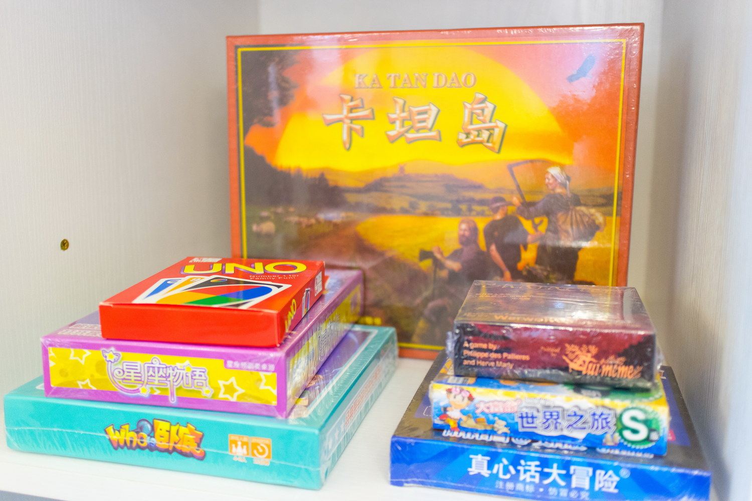 其他