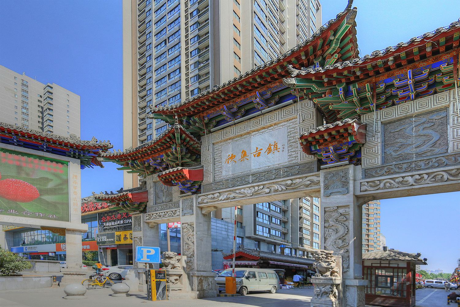 其他