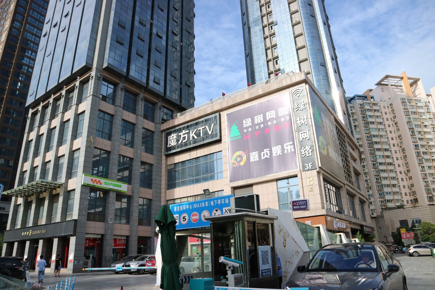 其他