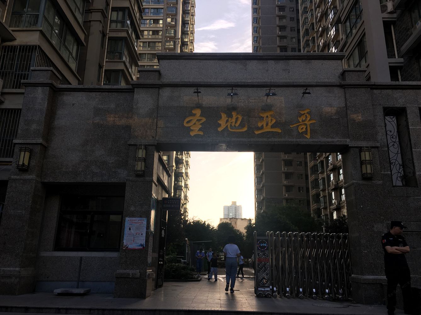 其他