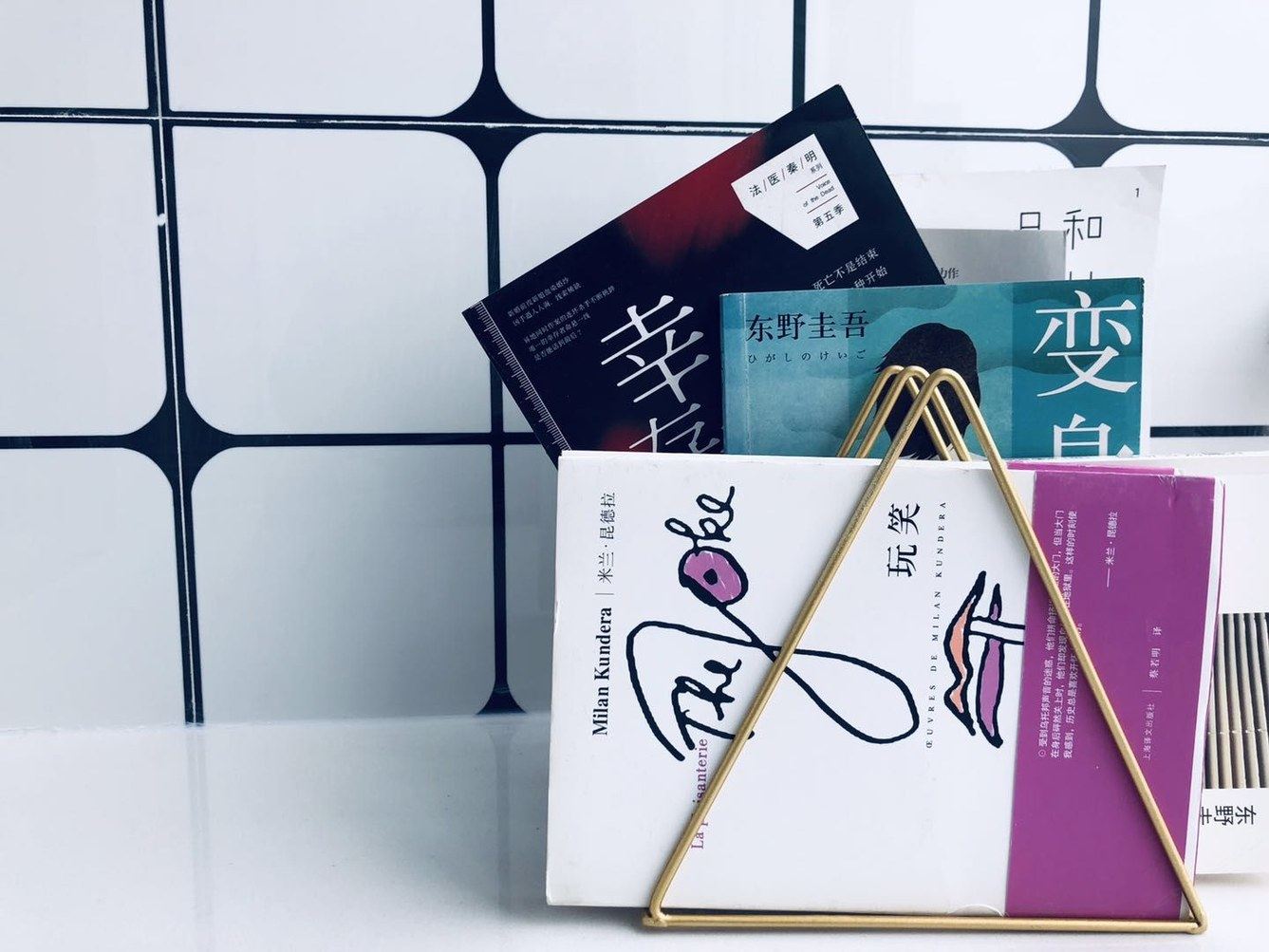 其他