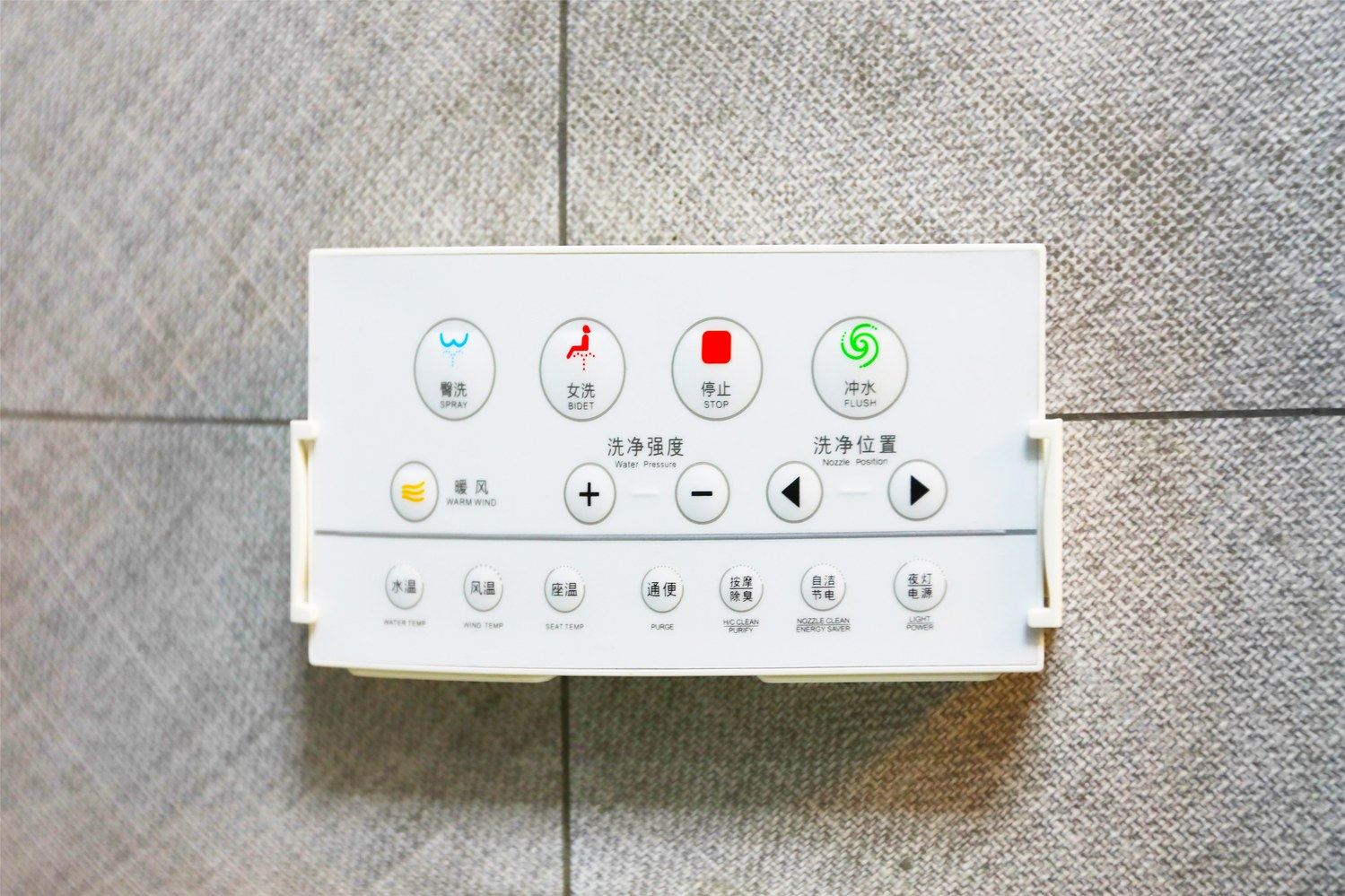 其他