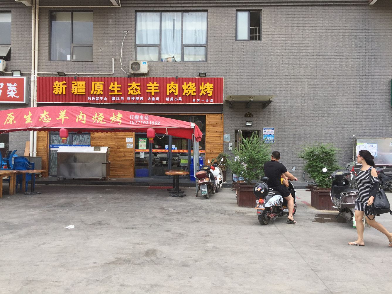 其他