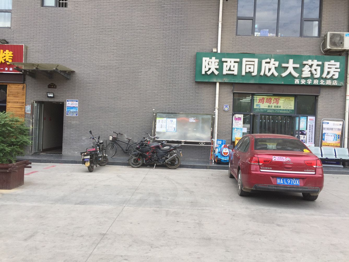 其他