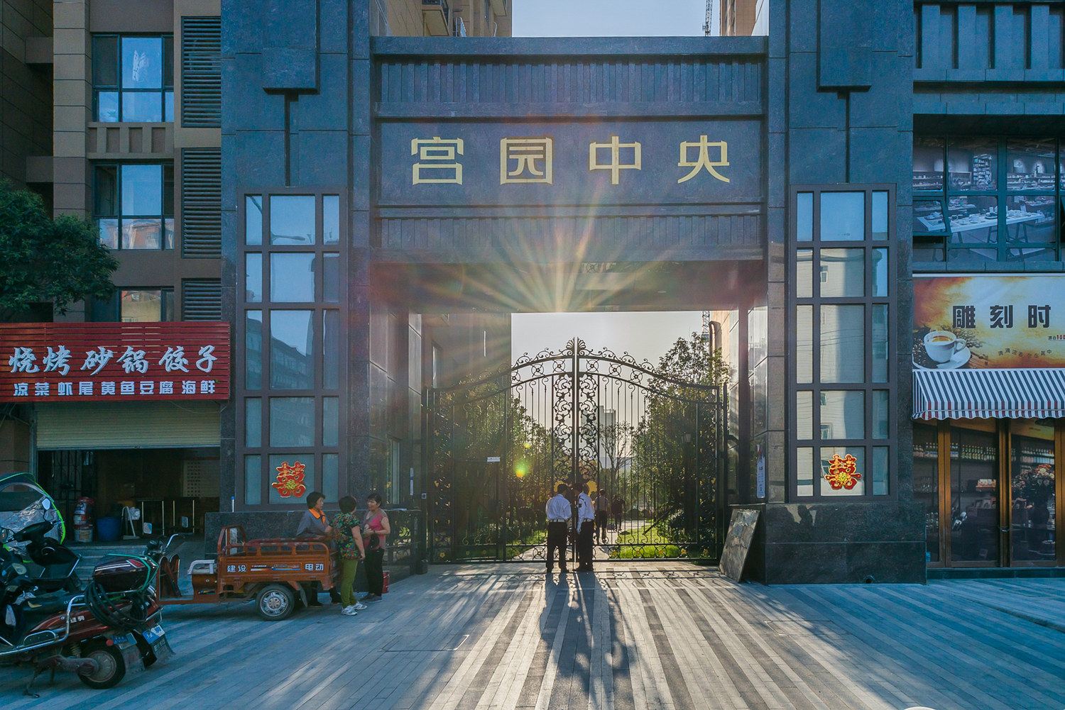 其他