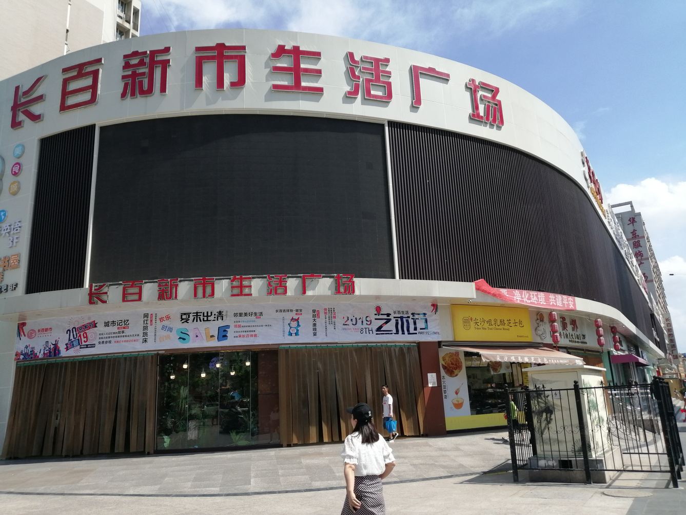 其他