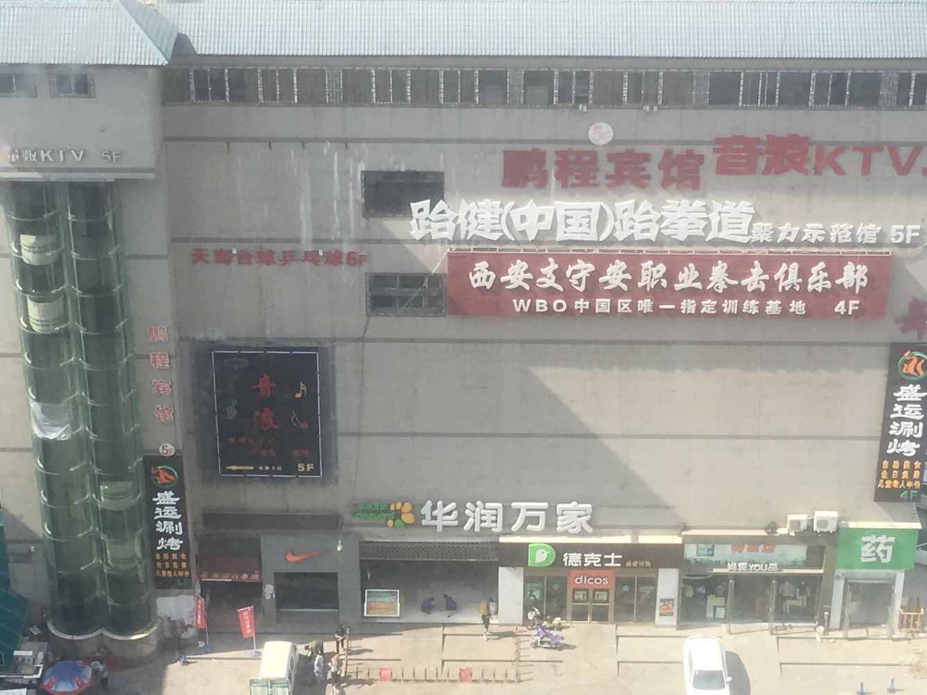 其他