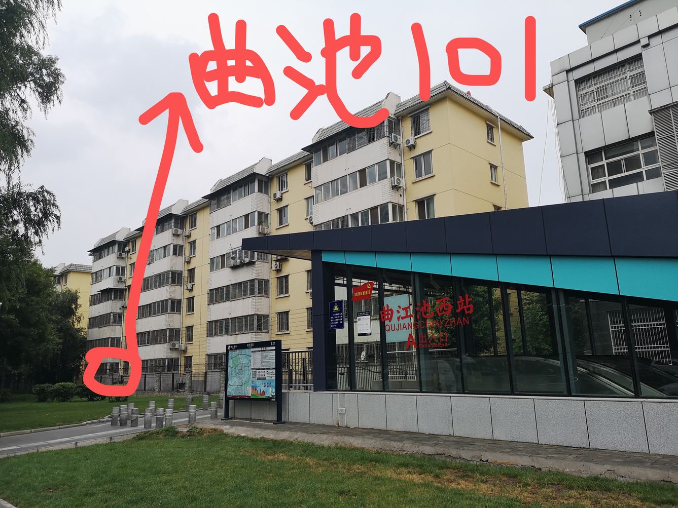 其他
