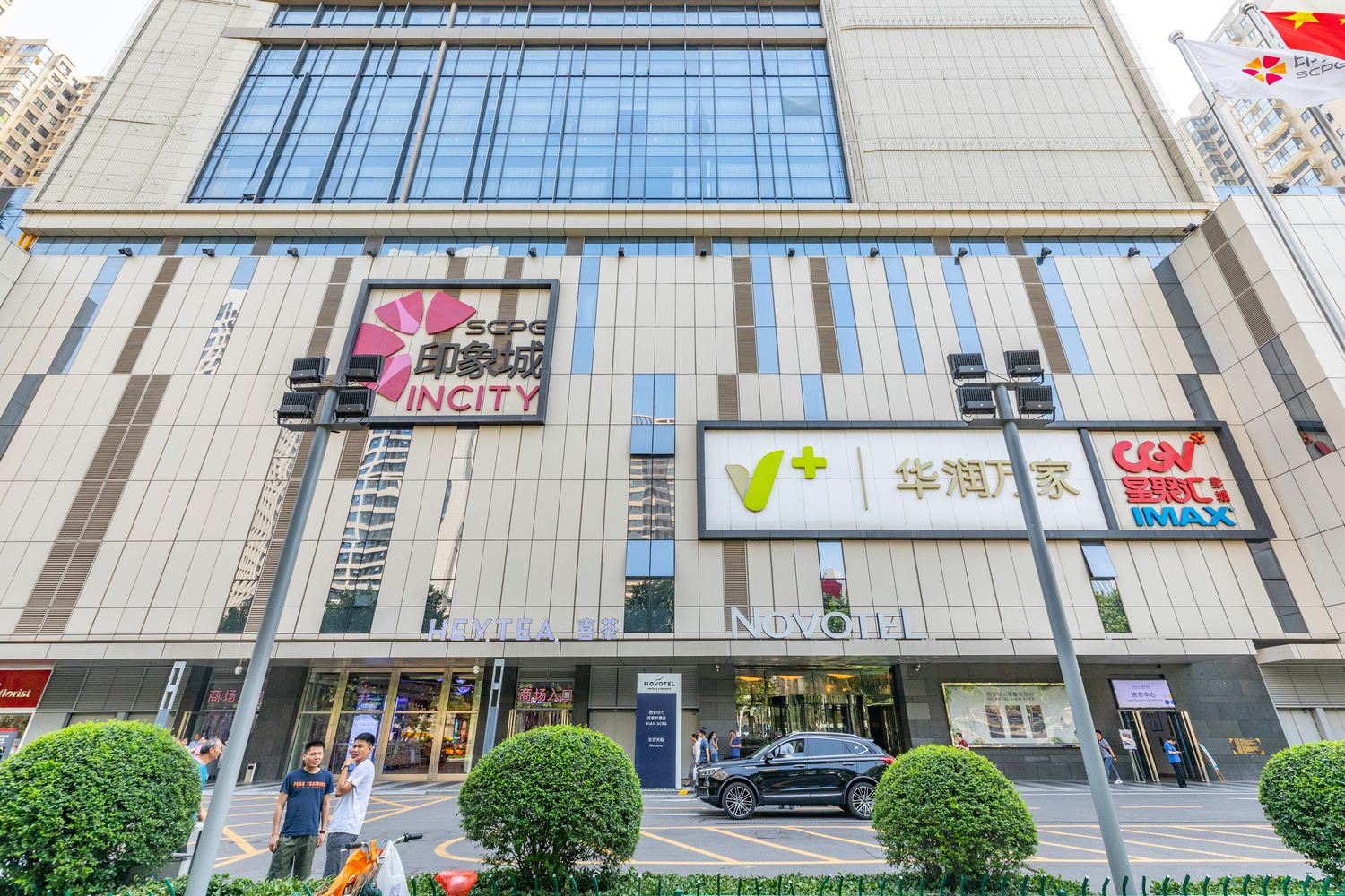 其他