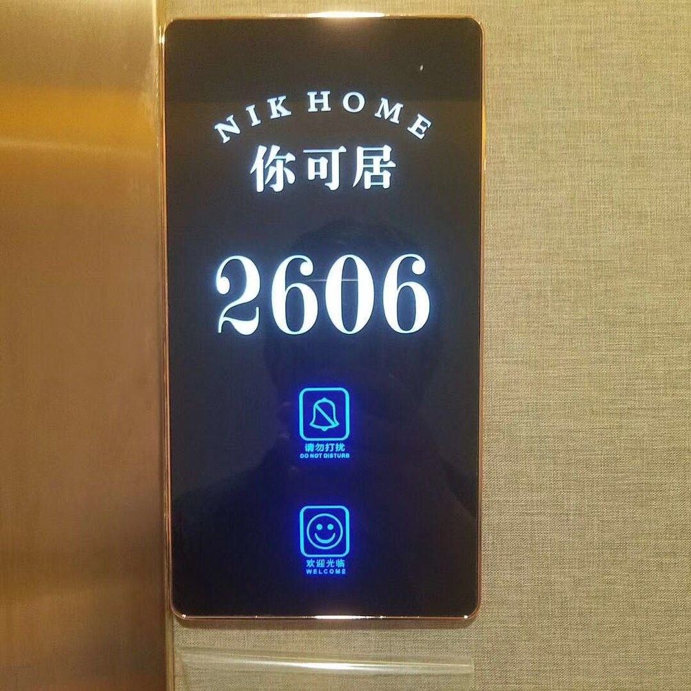 其他
