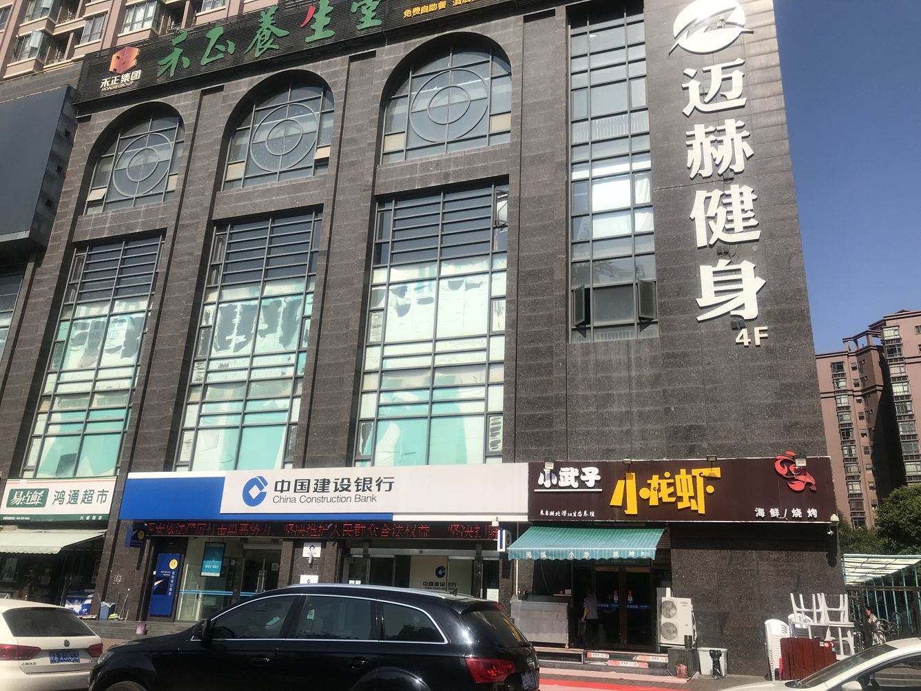 其他
