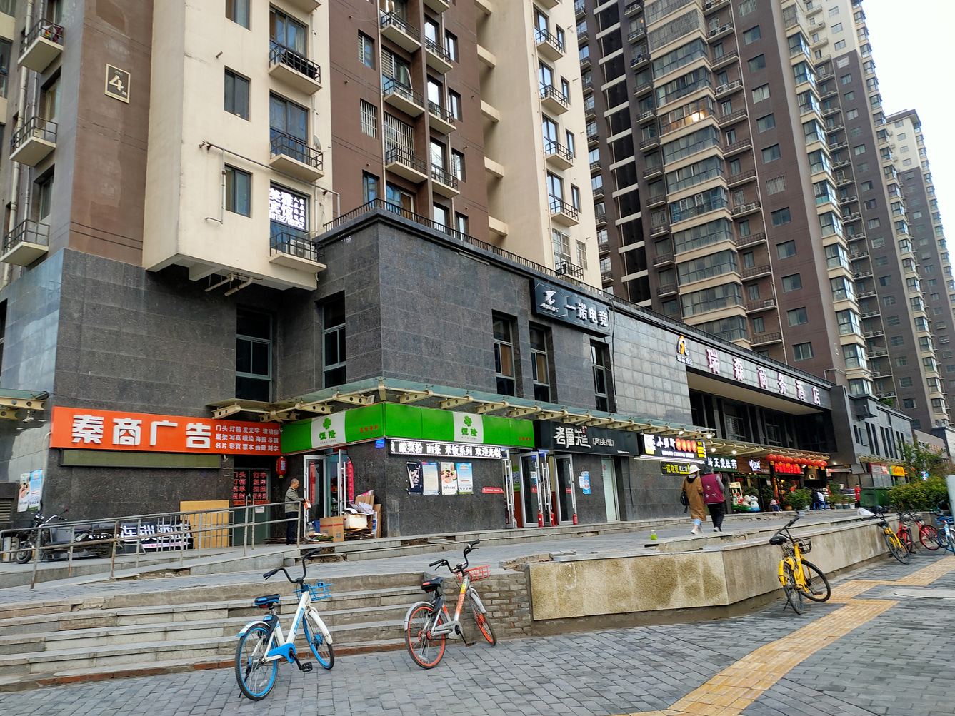 其他
