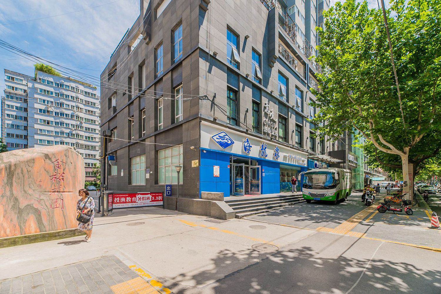 西安恬静小筑(6号店)