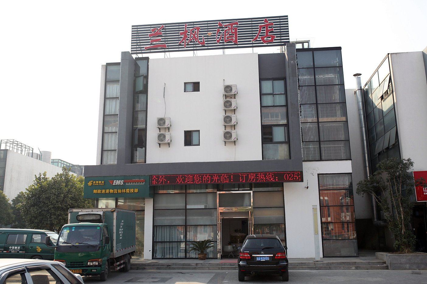 南京兰枫酒店