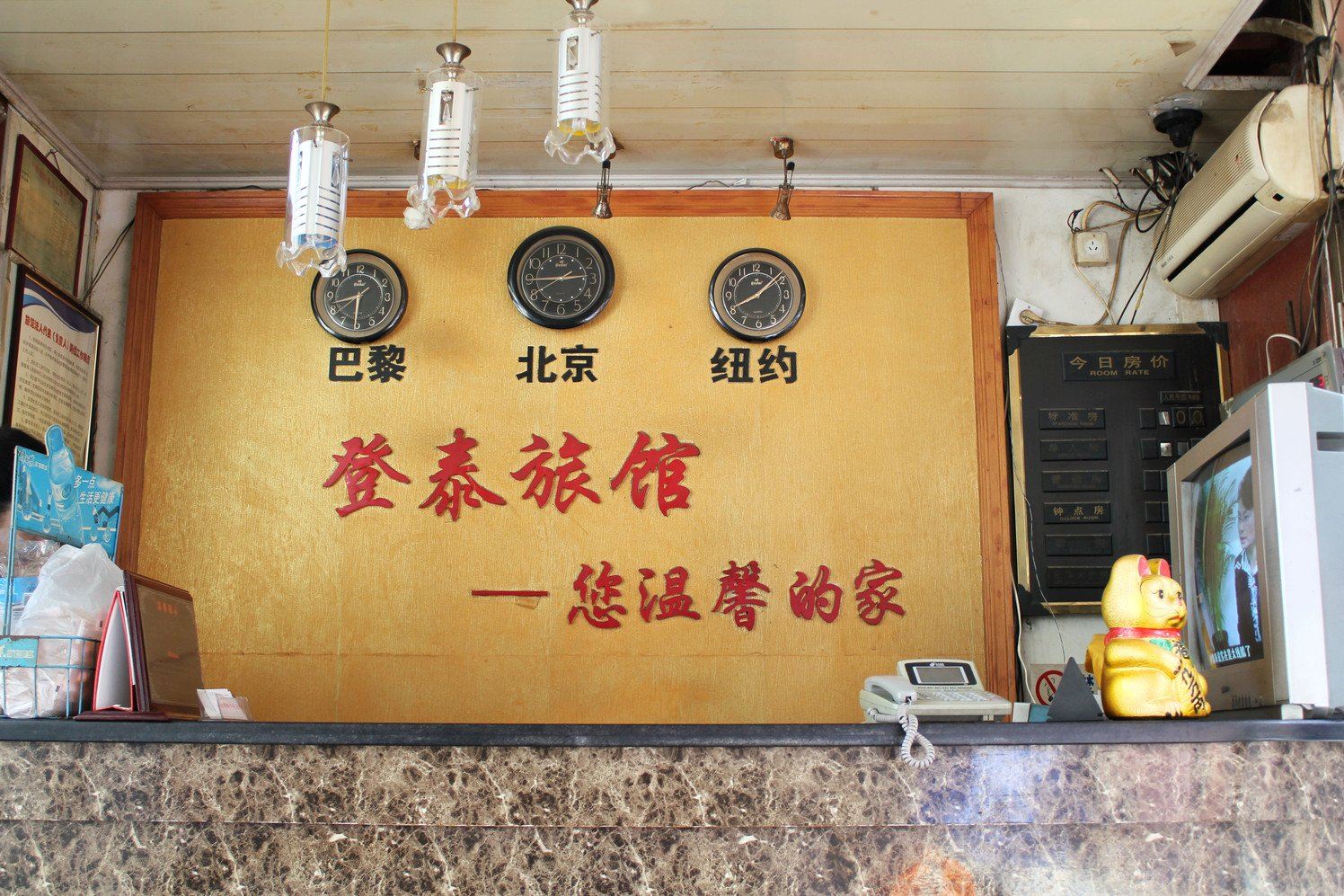 公共区域