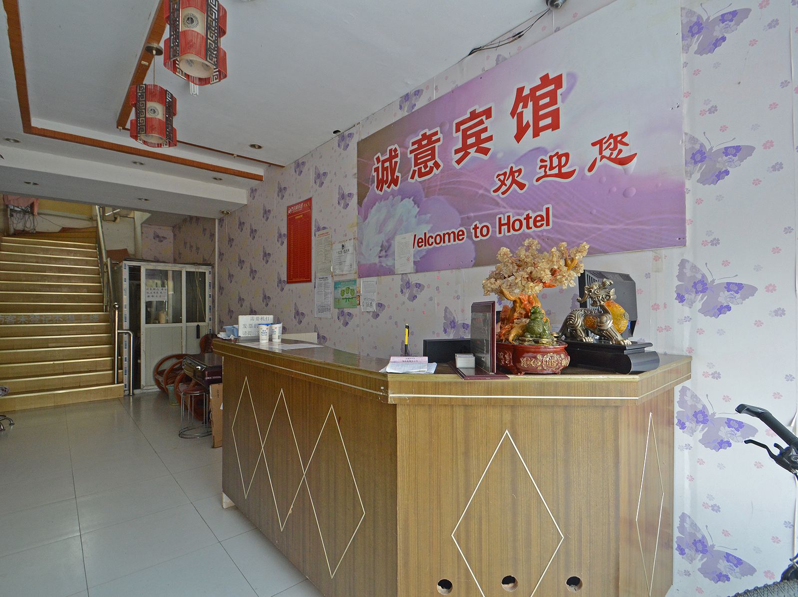 公共区域